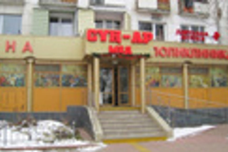 Емхананың суреті, Алматы қаласындағы қабылдау