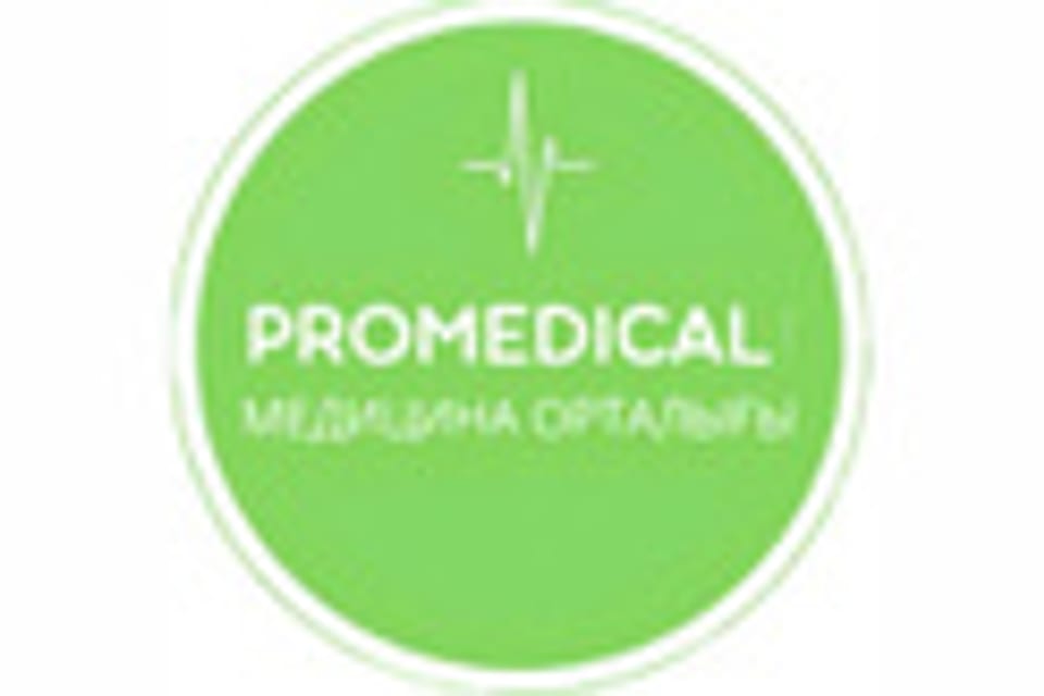 Photo of the clinic, appointment in the city of Almaty