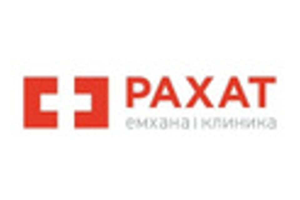 Снимок клиники, приём в городе Алматы