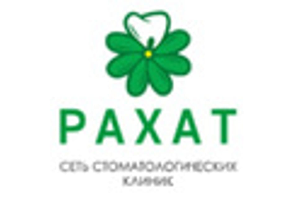 Снимок клиники, приём в городе Астана