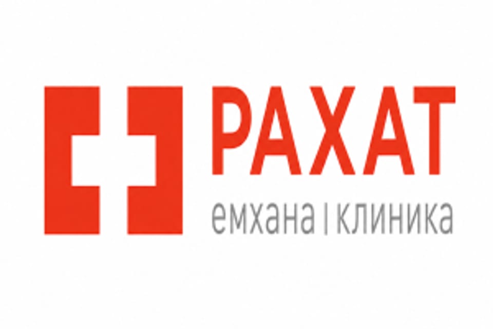 Снимок клиники, приём в городе Алматы