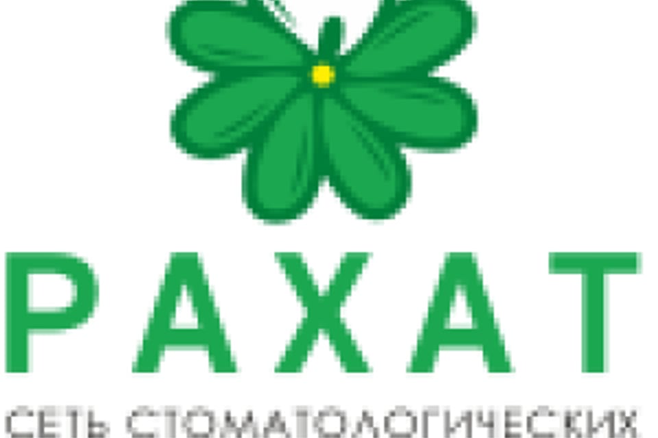 Снимок клиники, приём в городе Астана
