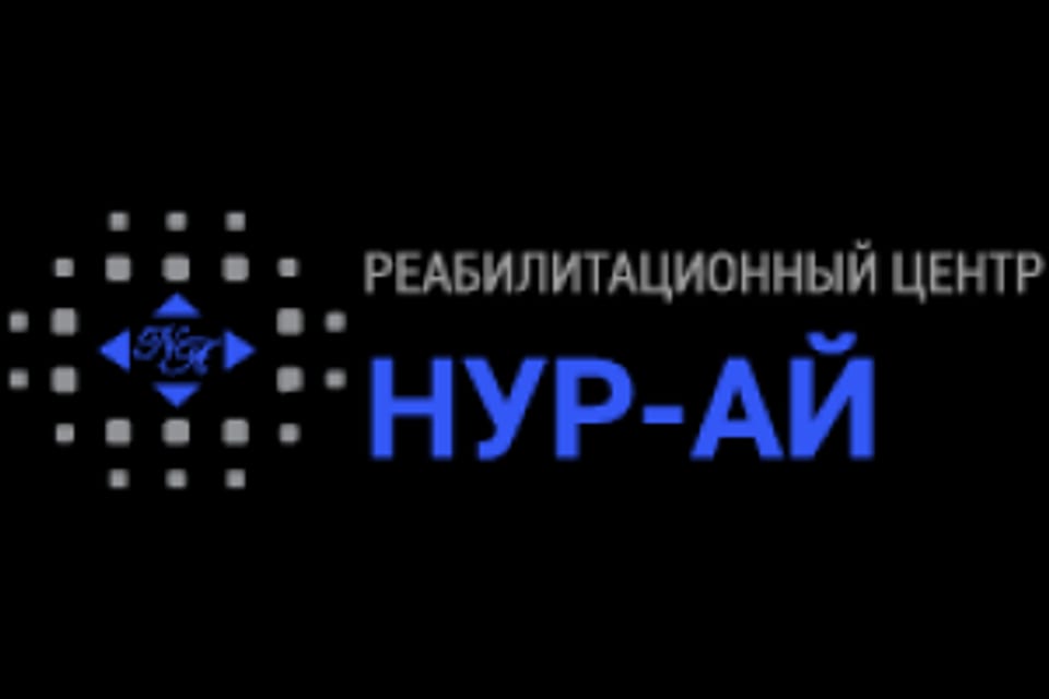 Photo of the clinic, appointment in the city of Astana
