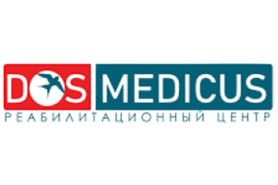 Емхананың суреті, Астана қаласында қабылдау