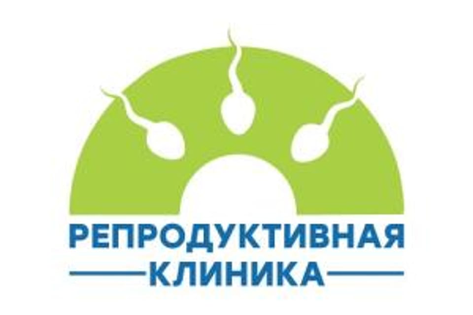 Снимок клиники, приём в городе Алматы