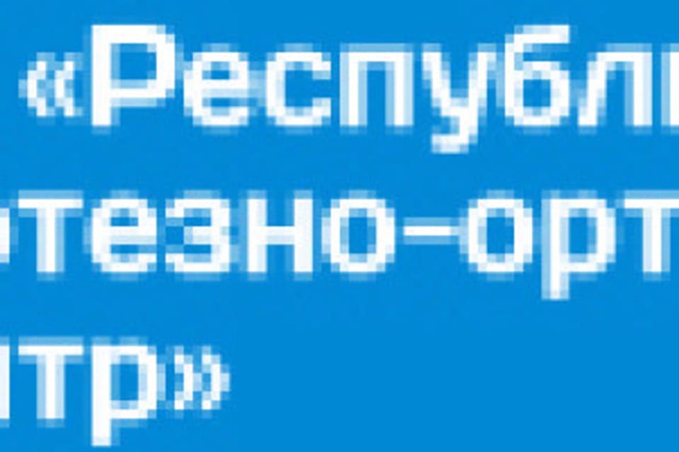 Емхана суреті, Алматы қаласындағы қабылдау