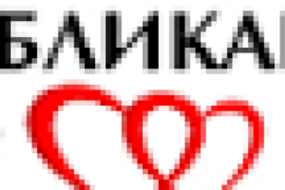 Снимок клиники, приём в городе Алматы