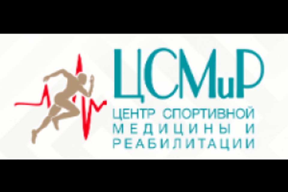 Снимок клиники, приём в городе Алматы