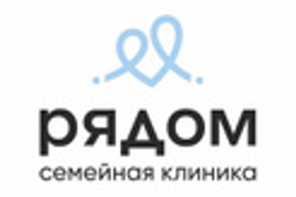 Снимок клиники, приём в городе Алматы