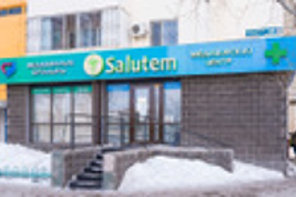 Photo of the clinic, appointment in the city of Astana
