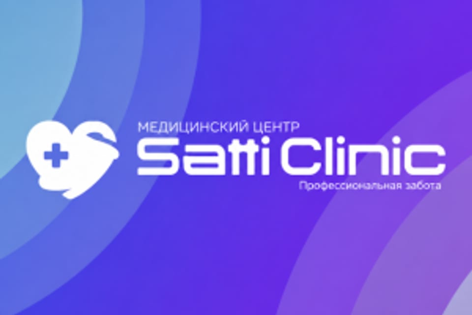 Photo of the clinic, appointment in Astana
