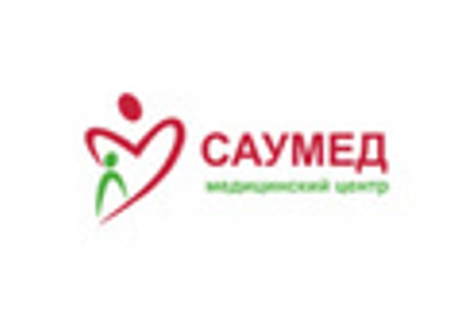 Снимок клиники, приём в городе Алматы