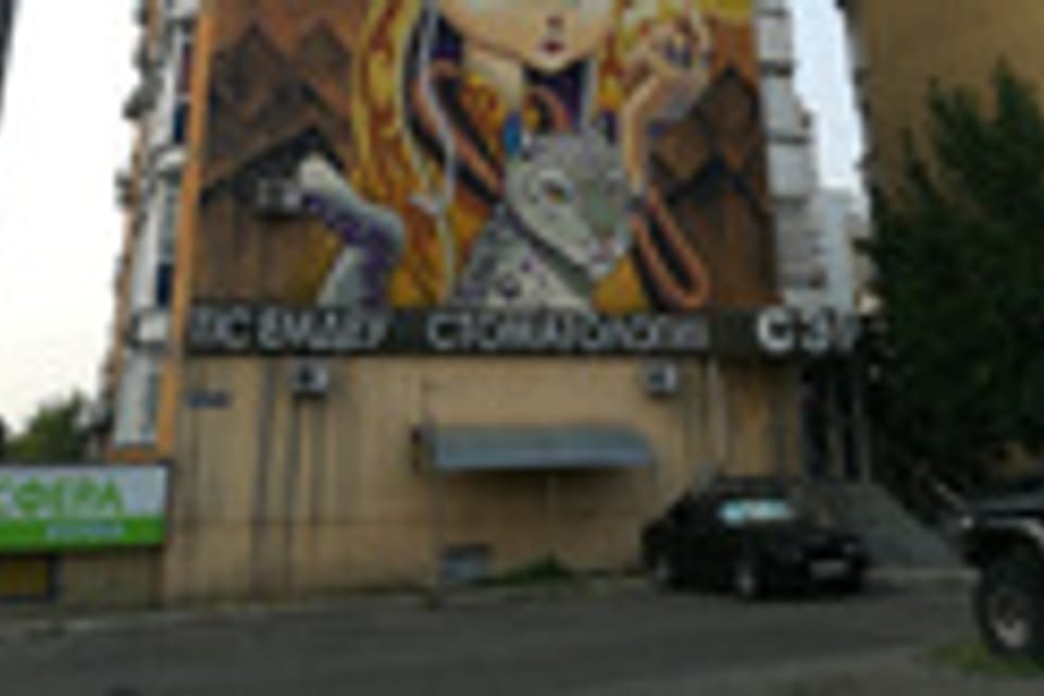 Photograph of the clinic, appointment in the city of Almaty