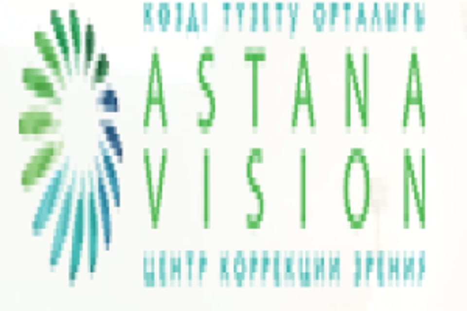 Снимок клиники, приём в городе Астана