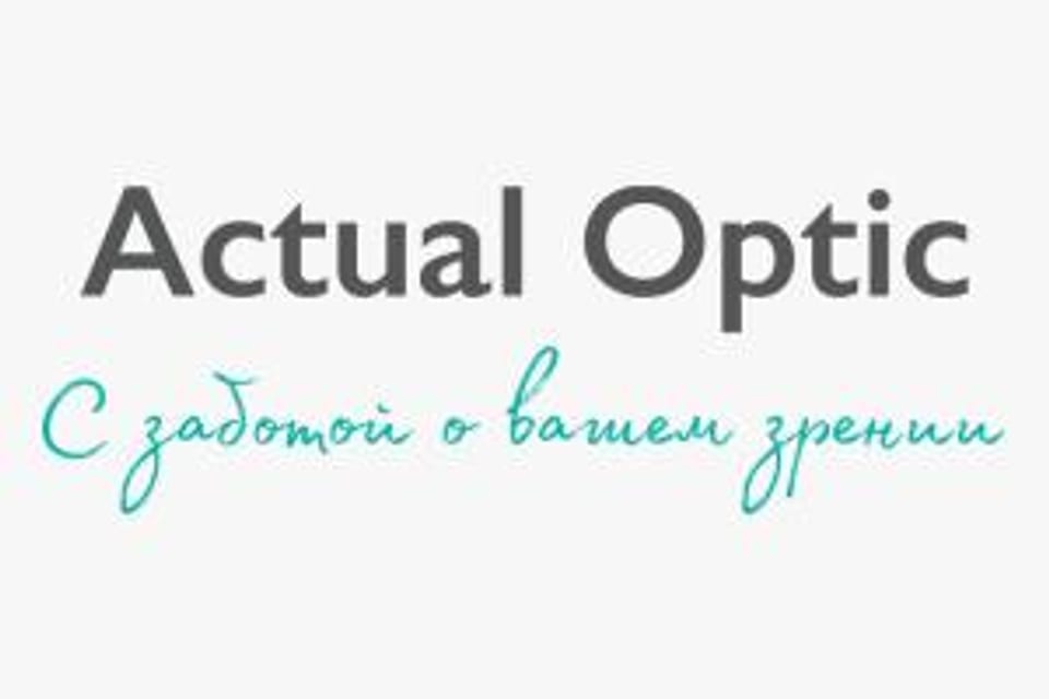 Снимок клиники, приём в городе Алматы