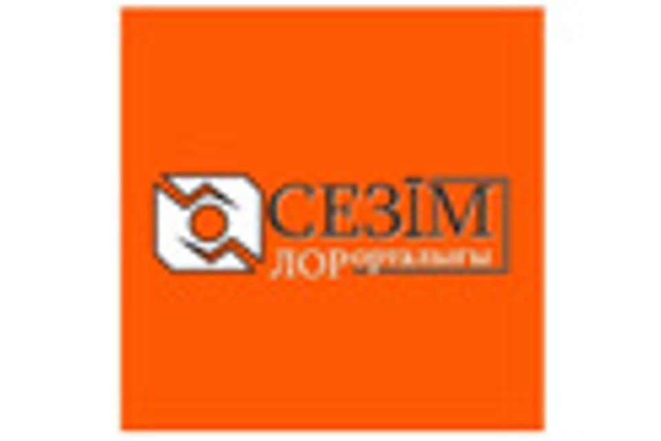 Емхананың суреті, Астана қаласында қабылдау
