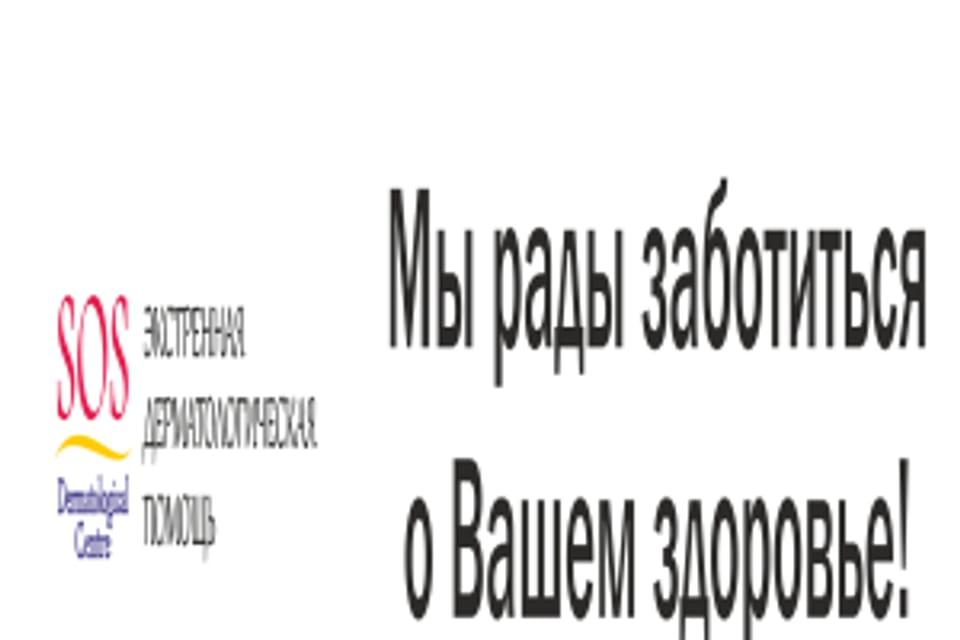 Снимок клиники, приём в городе Алматы