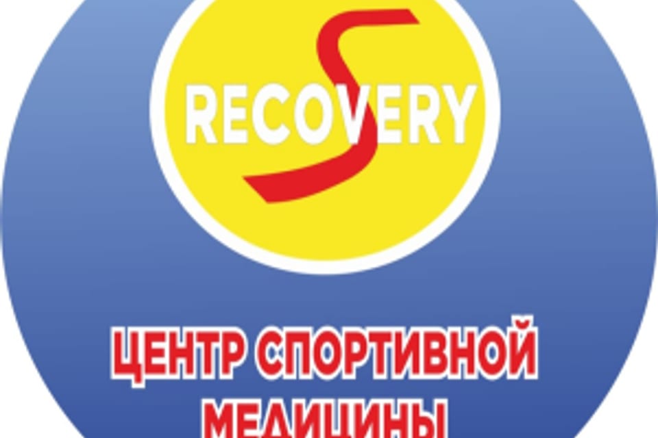 Снимок клиники, приём в городе Алматы