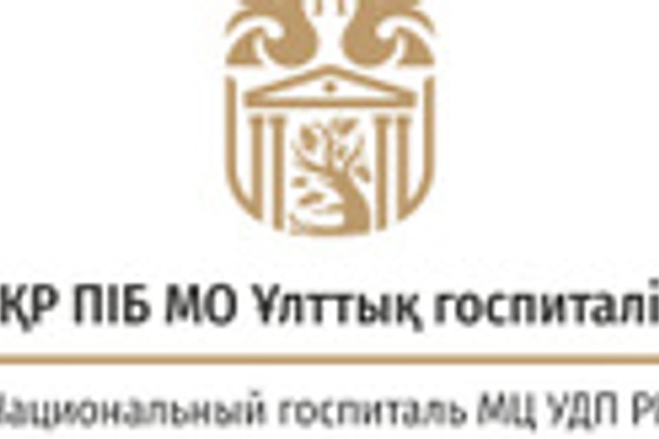 Снимок клиники, приём в городе Алматы