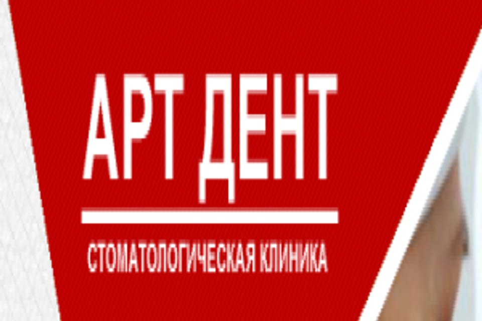 Снимок клиники, приём в городе Астана