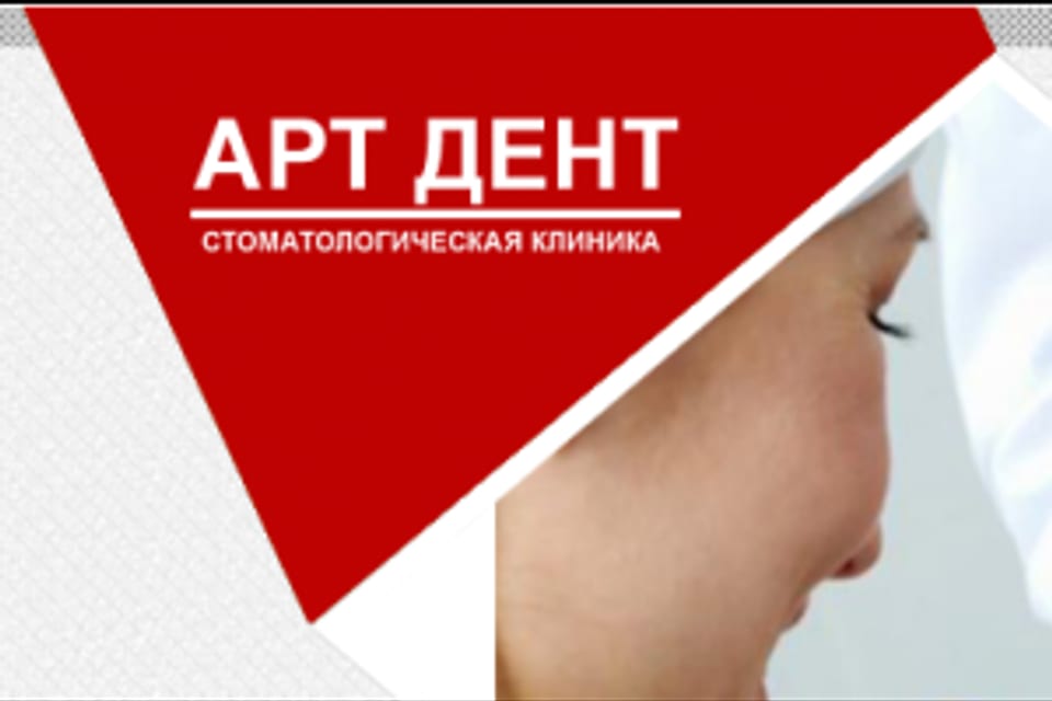 Photo of the clinic, appointment in Astana