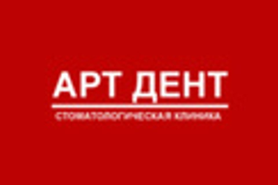 Photo of the clinic, appointment in Astana