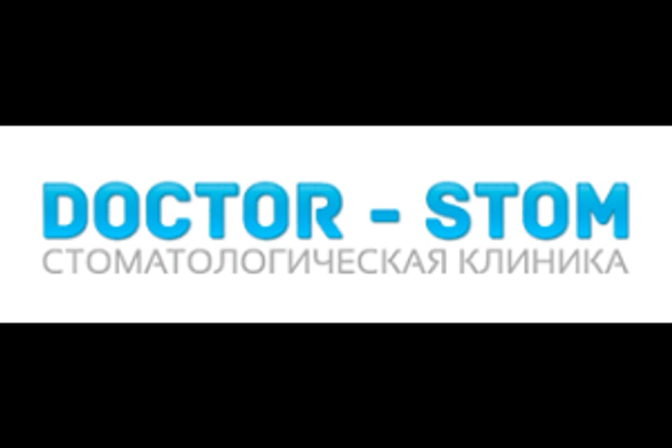 Photo of the clinic, appointment in Almaty