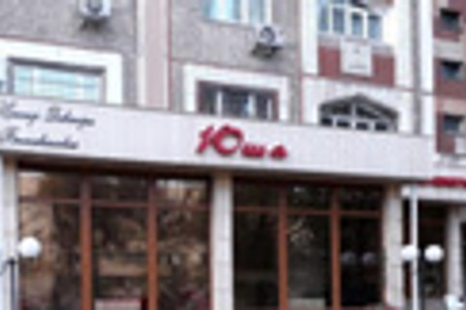 Photo of the clinic, appointment in Almaty