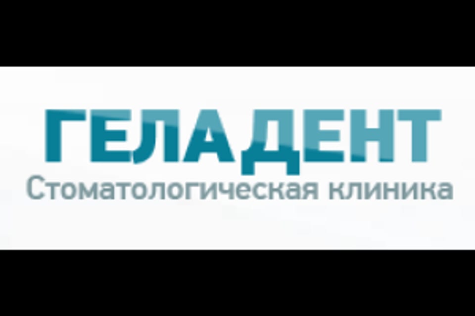 Photo of the clinic, appointment in Almaty