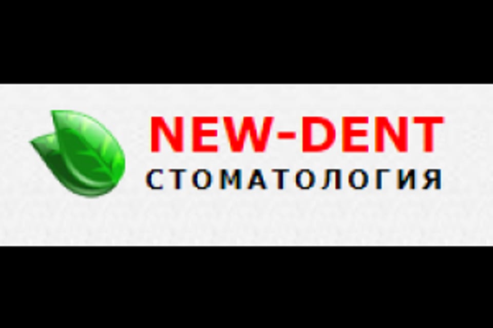 Снимок клиники, приём в городе Алматы