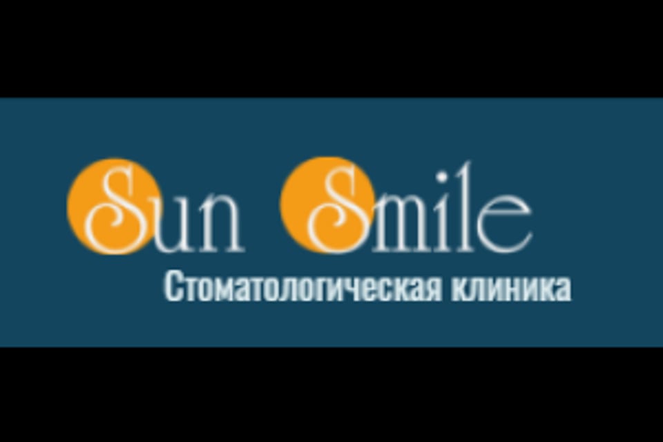 Снимок клиники, приём в городе Алматы