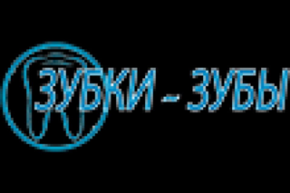 Снимок клиники, приём в городе Астана