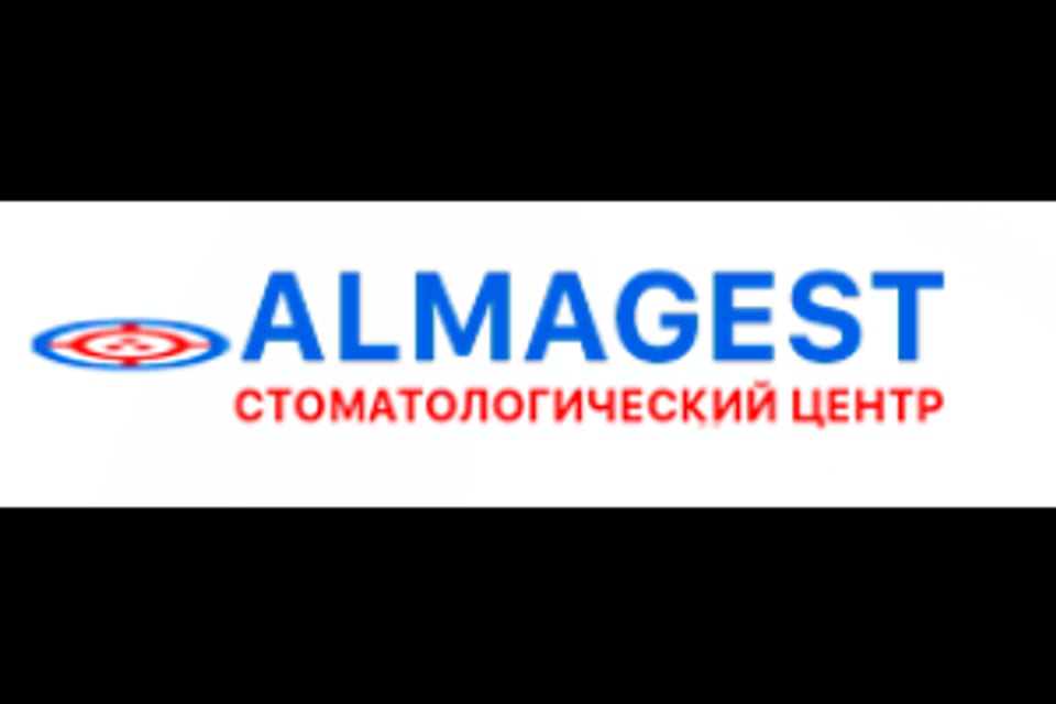 Емхана суреті, Алматы қаласындағы қабылдау