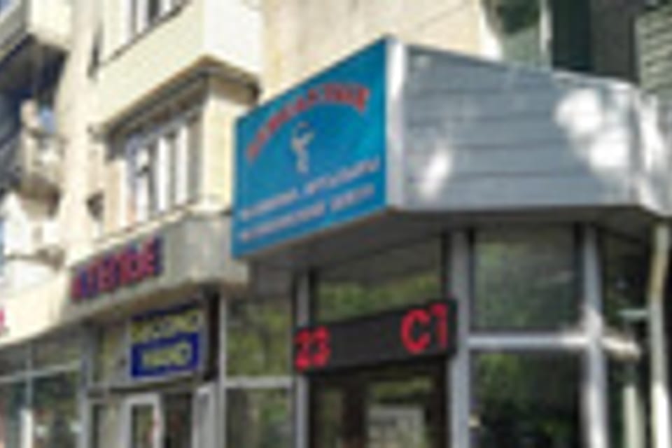 Photo of the clinic, appointment in the city of Almaty