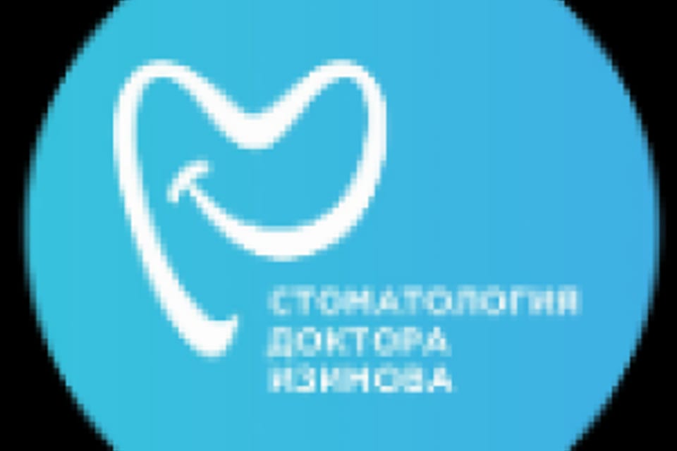 Photo of the clinic, appointment in the city of Almaty