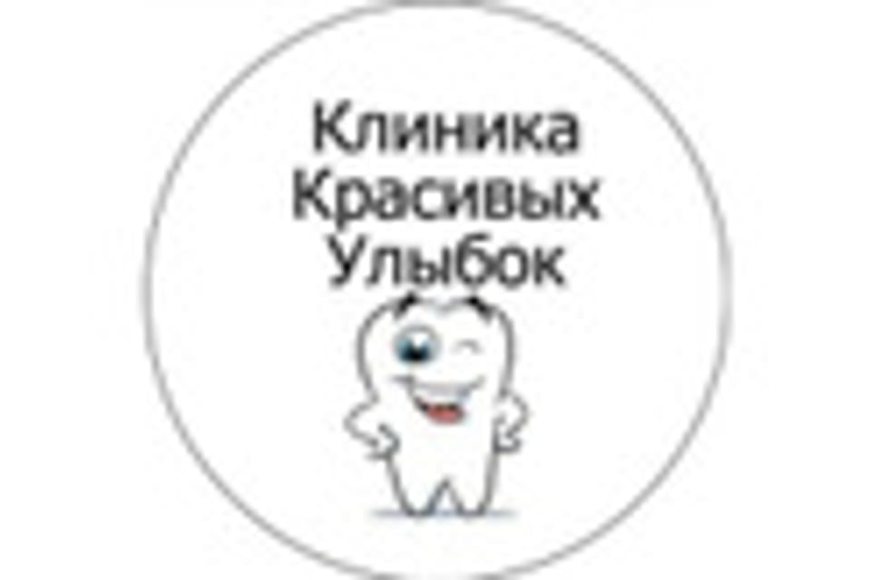 Снимок клиники, приём в городе Алматы