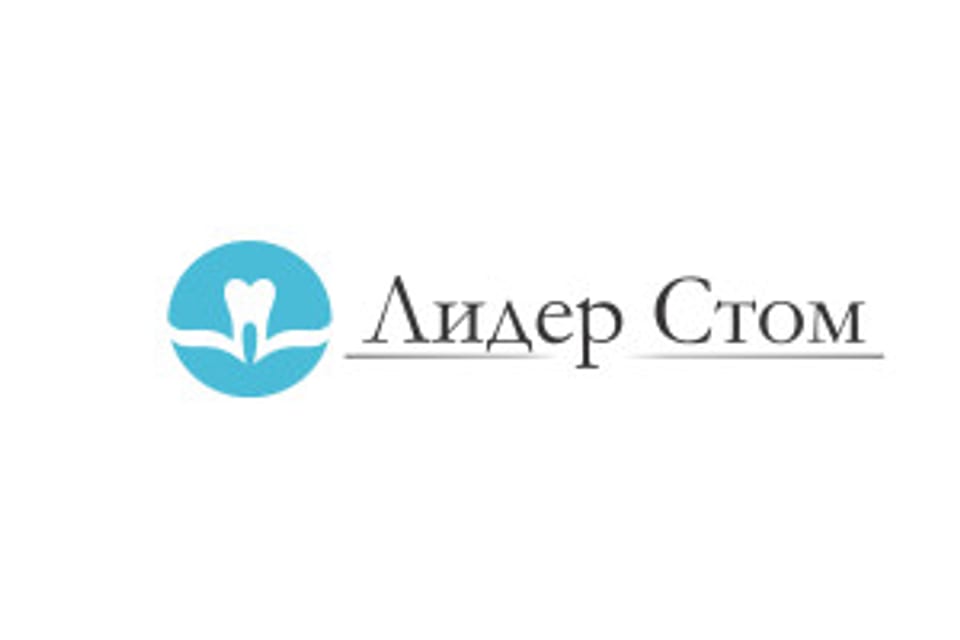 Photo of the clinic, appointment in Astana