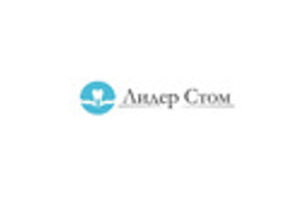Photo of the clinic, appointment in Astana