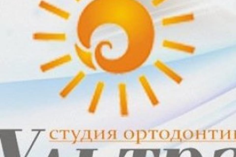 Снимок клиники, приём в городе Алматы