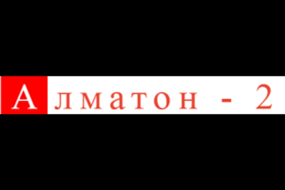 Емхананың суреті, Астана қаласындағы қабылдау