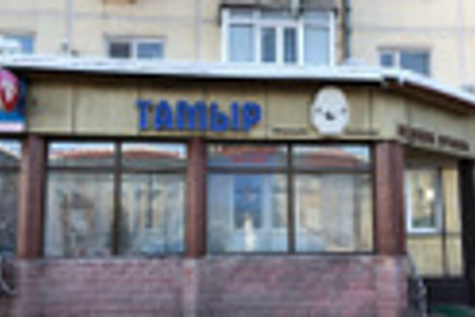 Photo of the clinic, appointment in the city of Astana