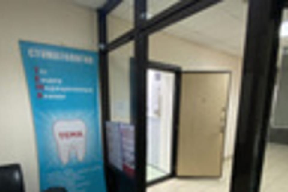 Photo of the clinic, appointment in Almaty