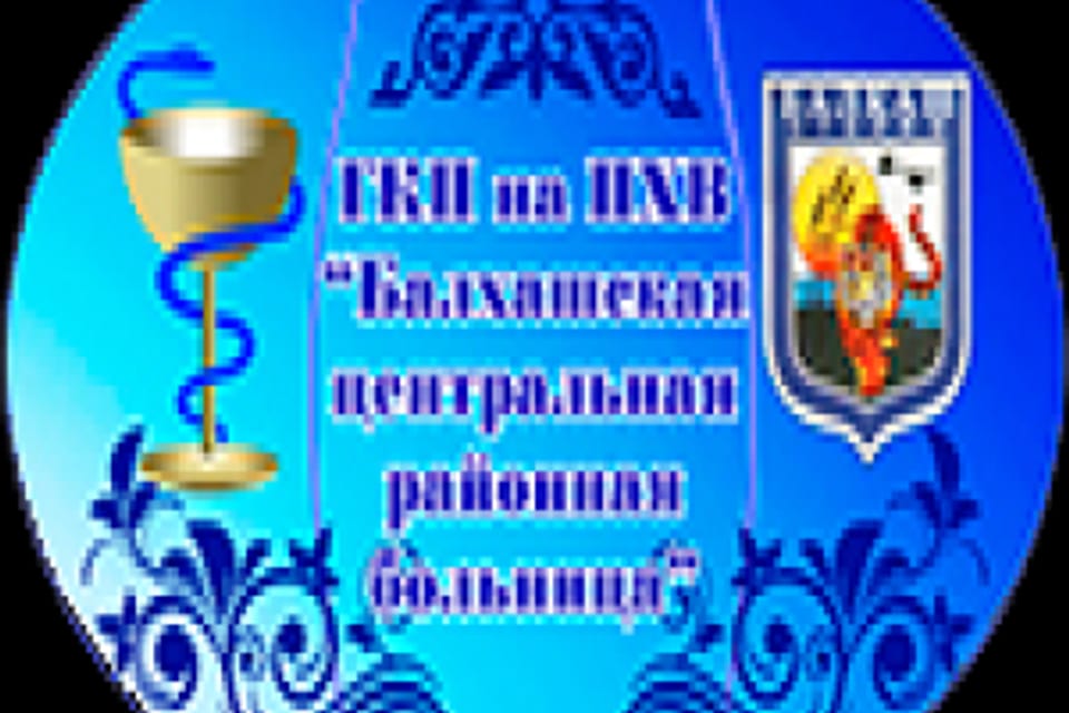 Photo of the clinic, appointment in the city of Almaty