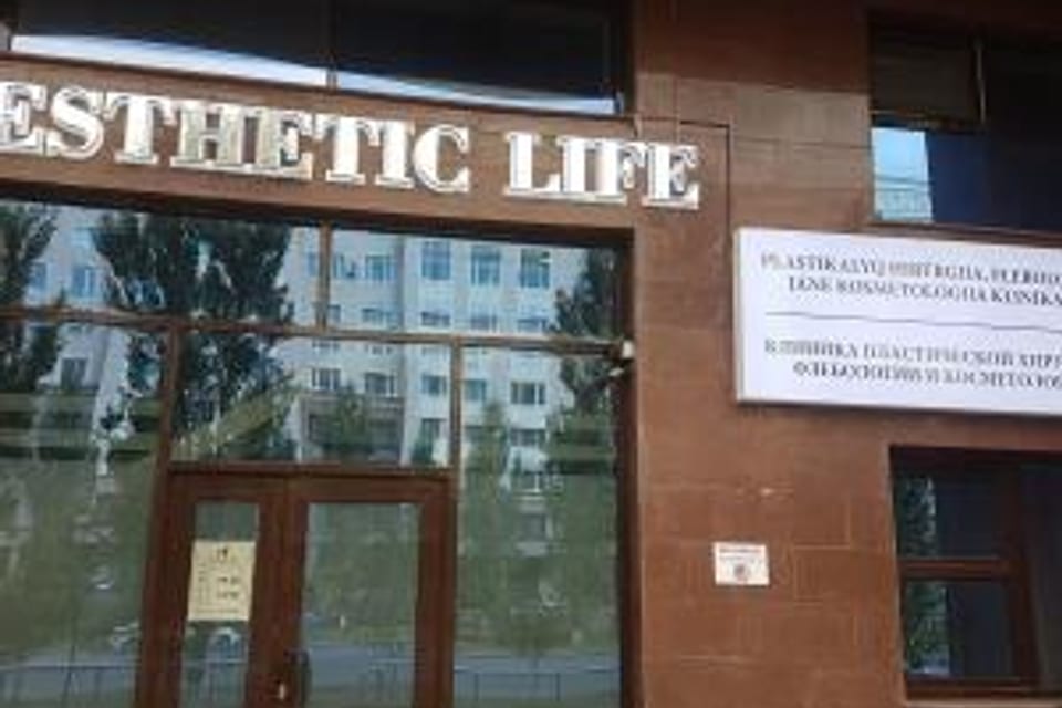 Снимок клиники, приём в городе Астана
