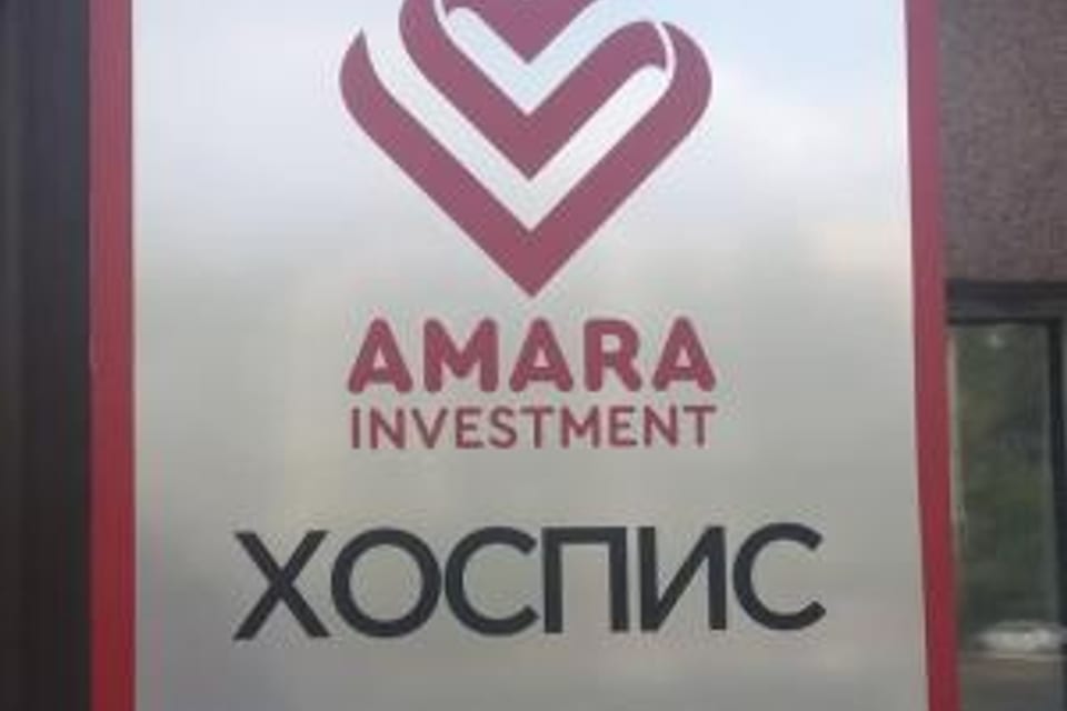 Емхананың суреті, Астана қаласындағы қабылдау