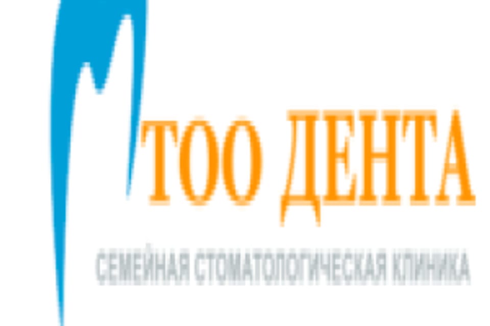 Снимок клиники, приём в городе Алматы