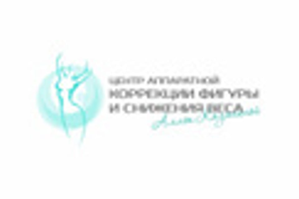 Photo of the clinic, appointment in the city of Almaty