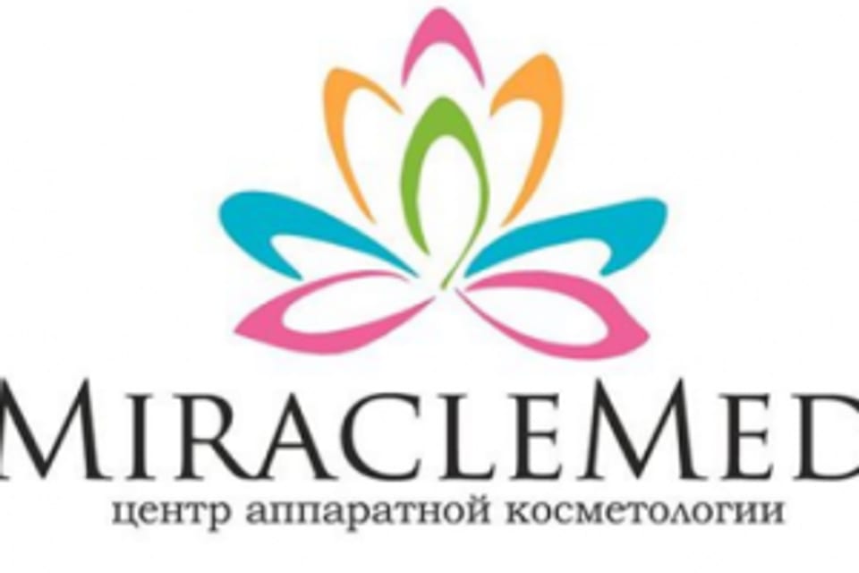 Photo of the clinic, appointment in Almaty
