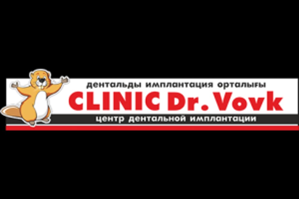 Снимок клиники, приём в городе Алматы