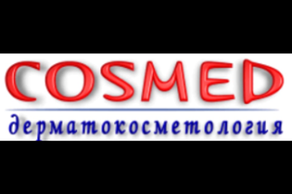 Photo of the clinic, appointment in Almaty